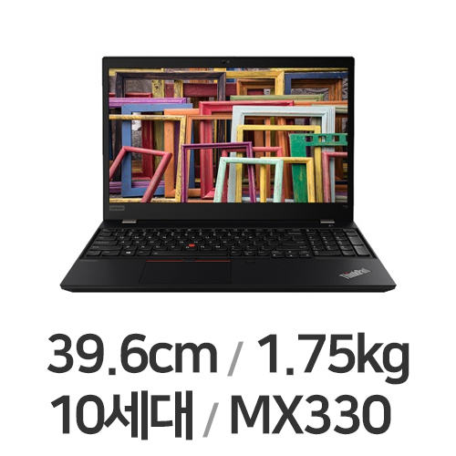 레노버 씽크패드 T15-6KR (SSD 512GB)_이미지