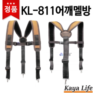 [불명] 가야라이프 폴리원단 어깨멜빵 공구벨트 작업멜빵 고급멜빵 KL-811