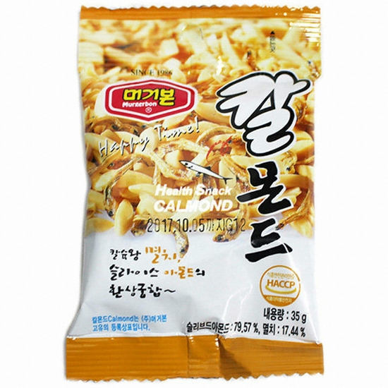 머거본 칼몬드 35g (15개)