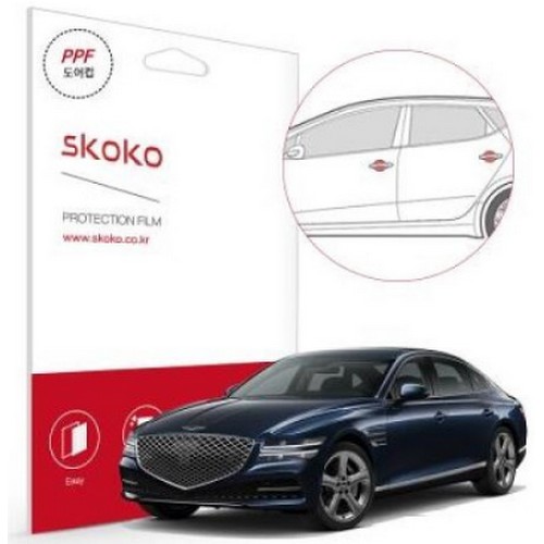 스코코 도어컵 PPF 보호필름 제네시스 G80 2021년 전용_이미지