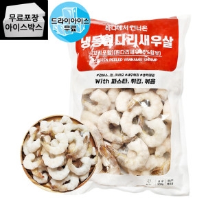 ��������Ǫ�� Y. 21-25 �õ� ��ٸ� ����� 900g ����� �� ����� ��Ʈ����