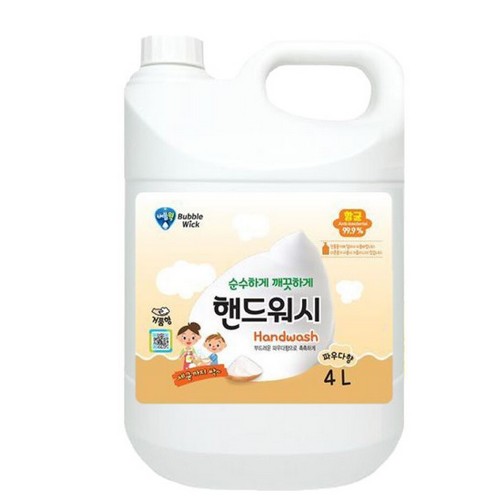 버블윅 핸드워시 순파우더 4L