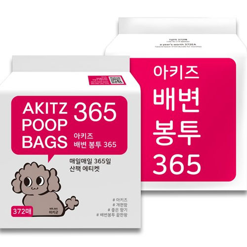 쏘아베 ㅤ아키즈 배변봉투 365 일년치 대용량 372매 (1개)_이미지