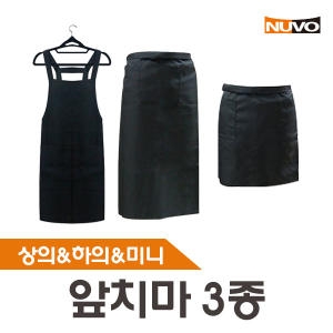 누보 누보  바리스타 상의 앞치마_이미지