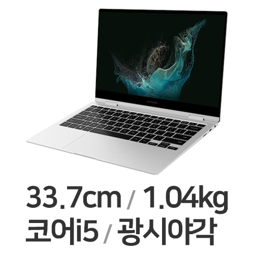 삼성전자 갤럭시북2 프로360 NT930QEW-A51A WIN11 (SSD 256GB)