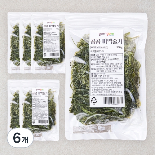 곰곰 미역줄기 300g (6개)_이미지