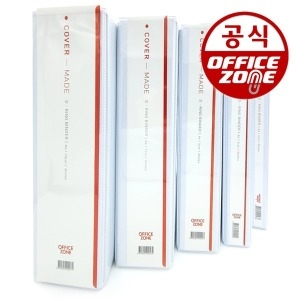오피스존 백색 3공 D링 바인더 A4 2cm_이미지