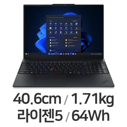 레노버 씽크패드 E16 G3 R5 AI (SSD 512GB)_이미지