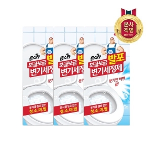 LG생활건강 홈스타 발포 변기 세정제 60gx3포 3set 총 9포_이미지