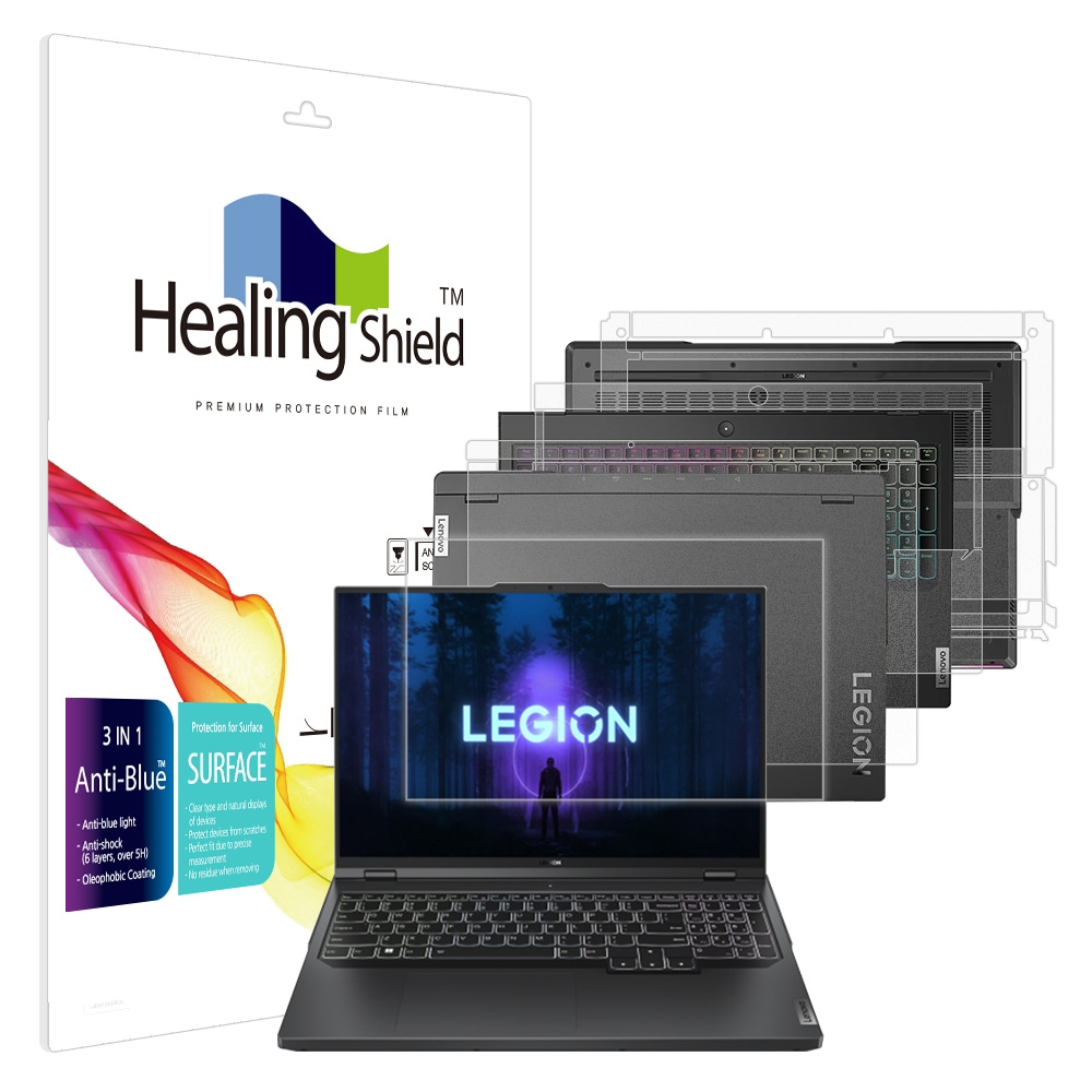 폰트리 힐링쉴드 레노버 LEGION Pro 7i 16IRX Gen8 블루라이트차단 (액정보호필름 + 외부보호필름 3종 세트)_이미지