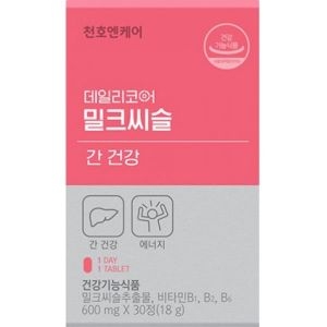천호엔케어 데일리코어 밀크씨슬 30정