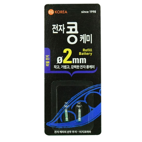 이지코리아 전자 콩케미 전지 2mm