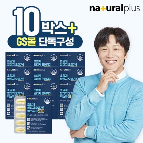 내츄럴플러스 초임계 알티지 오메가3 맥스퓨어 2000 60캡슐 (10개)_이미지