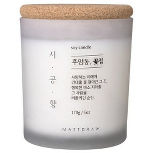 맷드로우 ㅤ시공향 소이캔들 170g (1개)_이미지