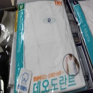 트라이 갱수네  데오도란트 반팔런닝 나시 냄새 없애주는 기능성 난닝구 10장 묶음