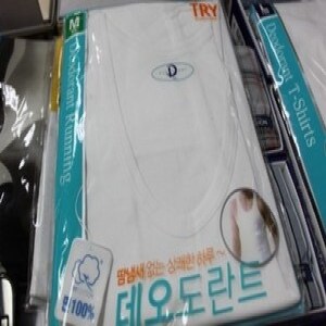TRY 트라이 갱수네 데오도란트 반팔<b>런닝</b> 나시 냄새 없애주는 기능성 난닝구 10장 묶음