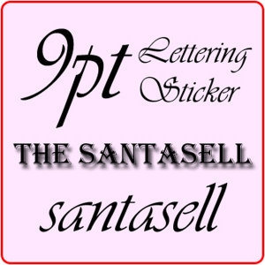 [불명] 산타셀 숫자 레터링 9pt 공문서 크기