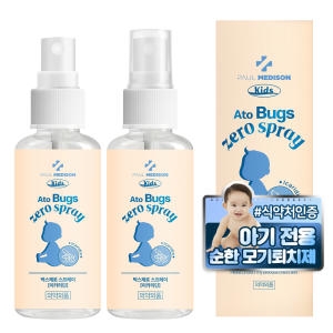 폴메디슨 키즈 아토 벅스제로 스프레이 50ml (2개)_이미지