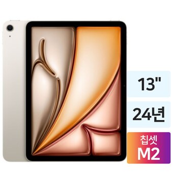 APPLE 2024 iPad Air 13 M2
