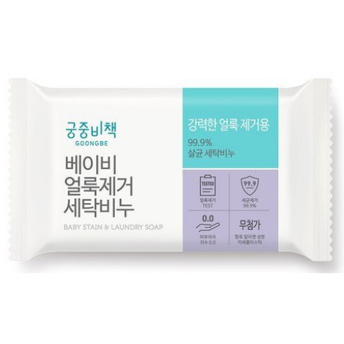 궁중비책 베이비 얼룩제거 세탁비누 200g (1개)_이미지