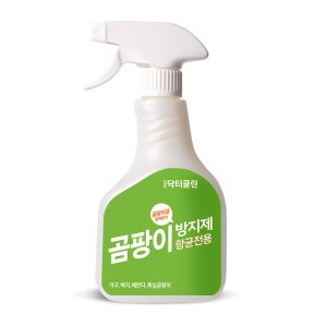 리빙포유 팡이제로 베란다 벽지 화장실 곰팡이제거제