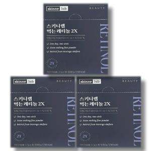 헬스밸런스 스키니랩 먹는 레티놀 2X 30포 (3개)_이미지