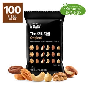 The 오리지널 20g