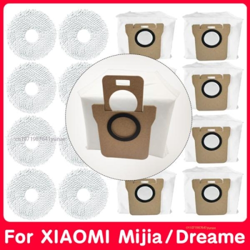 드림 e 먼지 봉투 부품 X10 + 로봇 진공 쓰레기 XIAOM1 Mijia Omni 1S B101CN Ultra / Pro 액..