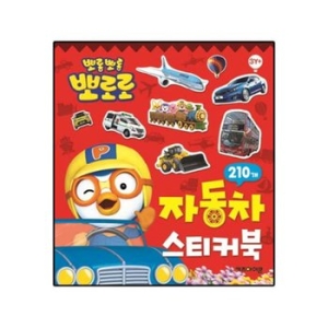 아이코닉스 뽀롱뽀롱 뽀로로 에듀 스티커북 스티커북_이미지