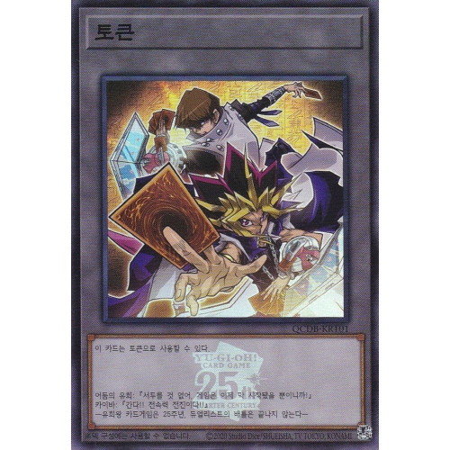 �ڳ��� ����� ����ī�̹� ��ū ���� ���� QCDB-KRT01 �ѱ��� 1��