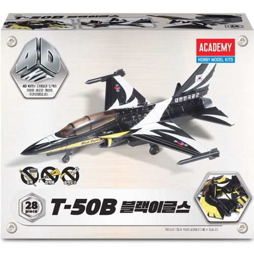 아카데미과학 4D키트 T-50B 블랙이글스이미지입니다. 누르면 해당 게시물로 새창이동합니다.