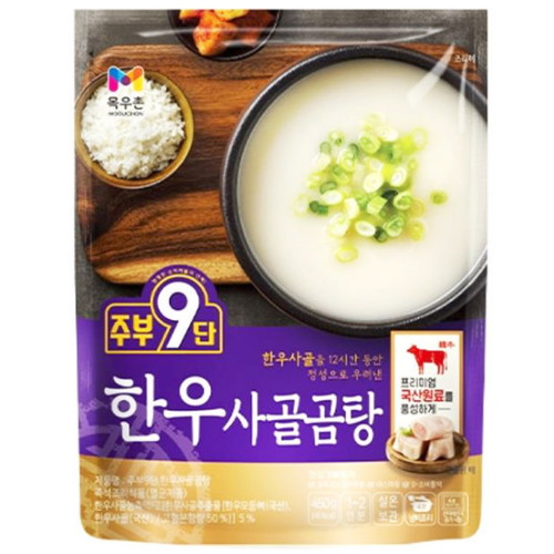목우촌 주부9단 한우 사골곰탕 450g (6개)_이미지
