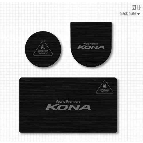 DXSOAUTO AL헤어라인 컵홀더 플레이트 (코나)