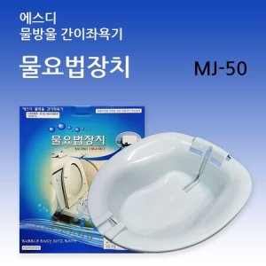 참사랑 MJ-50_이미지