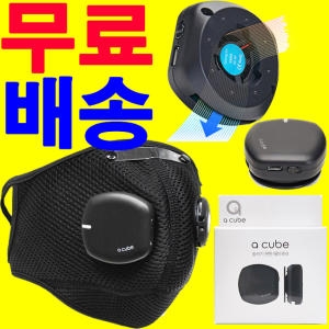 에이퓨리 전동필터 에어가드 써큘레이터 큐브_이미지