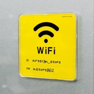 아트사인  와이파이 안내 표시 WIFI 아크릴 표지판
