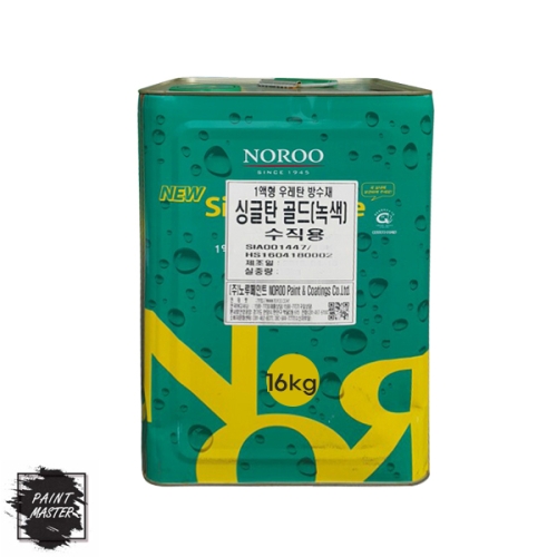 옥상방수 우레탄페인트 중도1액형 싱글탄 수직용 16kg
