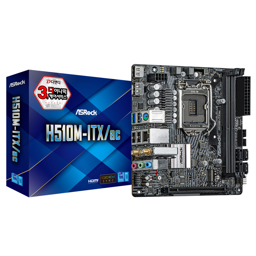 ASRock H510M-ITX/ac 디앤디컴_이미지