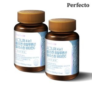 한미양행 퍼펙토 시그니처 4in1 콜라겐 히알루론산 엘라스틴 비타민C 60정 (2개)