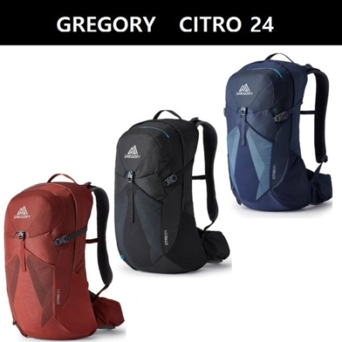  그레고리 배낭 레인커버포함 시트로24 BRICK RED,OZONE BLACK,VOLT BLUE AO525013