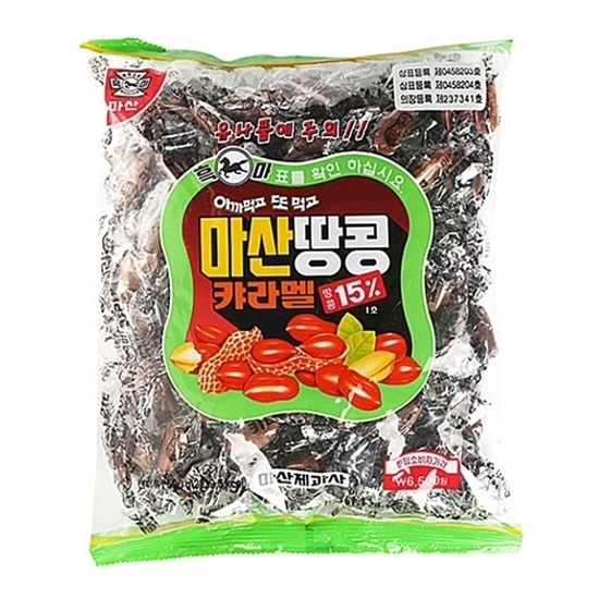 마산제과 마산 땅콩 캬라멜 500g (9개)_이미지
