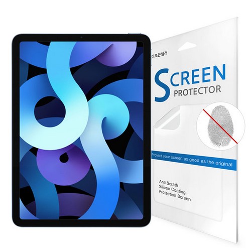 더조은셀러 iPad Air 4세대 지문방지 액정보호필름 (액정 1매)_이미지