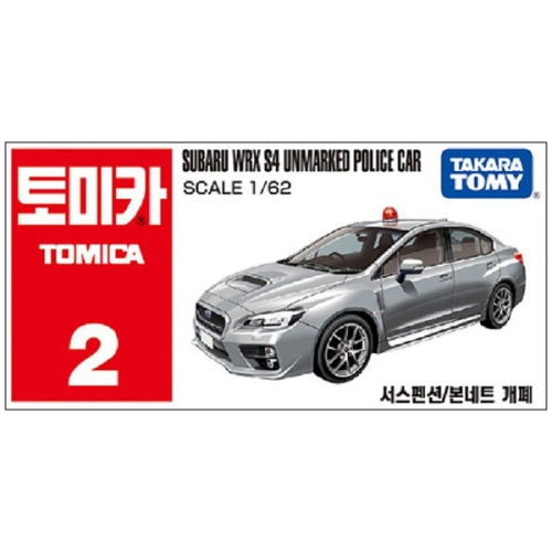  스바루폴리스카 02