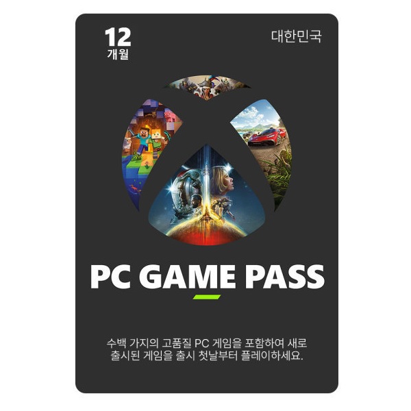 Microsoft XBOX 게임 패스 PC 국내이미지입니다. 누르면 해당 게시물로 새창이동합니다.