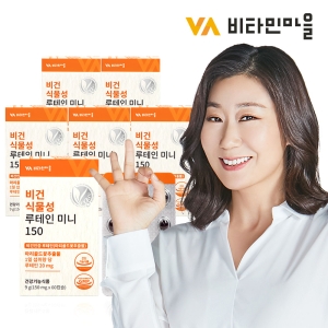 비타민마을 비건 식물성 루테인 미니 150 60캡슐 (6개)_이미지