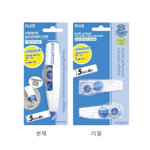 수정테이프 리필 WH-605R WH-605 전용제품