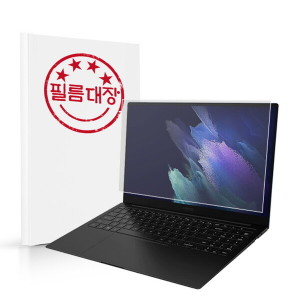 필름대장 삼성전자 갤럭시북 프로 NT950XDB 저반사 액정보호필름_이미지