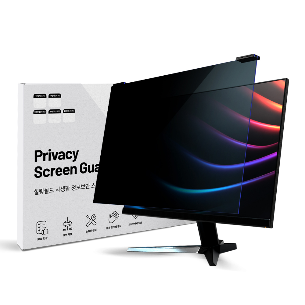 폰트리 힐링쉴드 모니터 블루라이트차단 사생활보호 보안필름 거치식 조립형 고광택필터 (22인치)_이미지