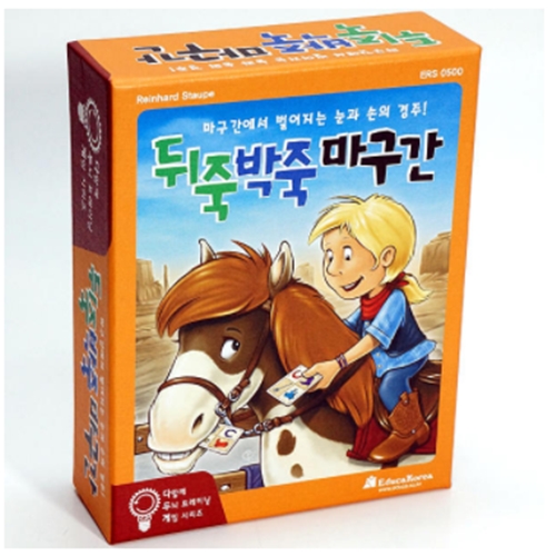 에듀카코리아 ㅤ뒤죽박죽 마구간_이미지