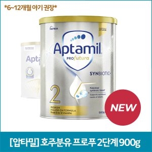 ��Ʈ���þ� ��Ÿ�� ����Ǫ���� �Ź��̿�ƽ+ 2�ܰ� 900g